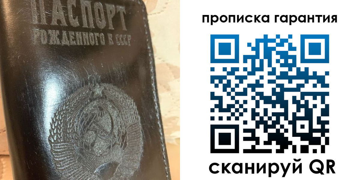 временная регистрация адрес в Юрге